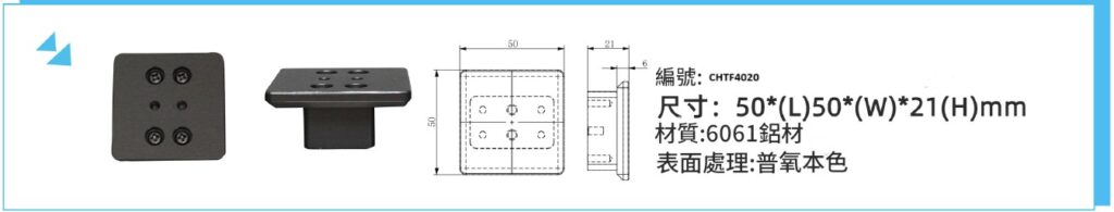 Wafer Cassette防靜電ESD與特殊製程客製配件