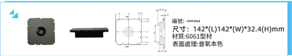 Wafer Cassette精密加工定位與固定配件